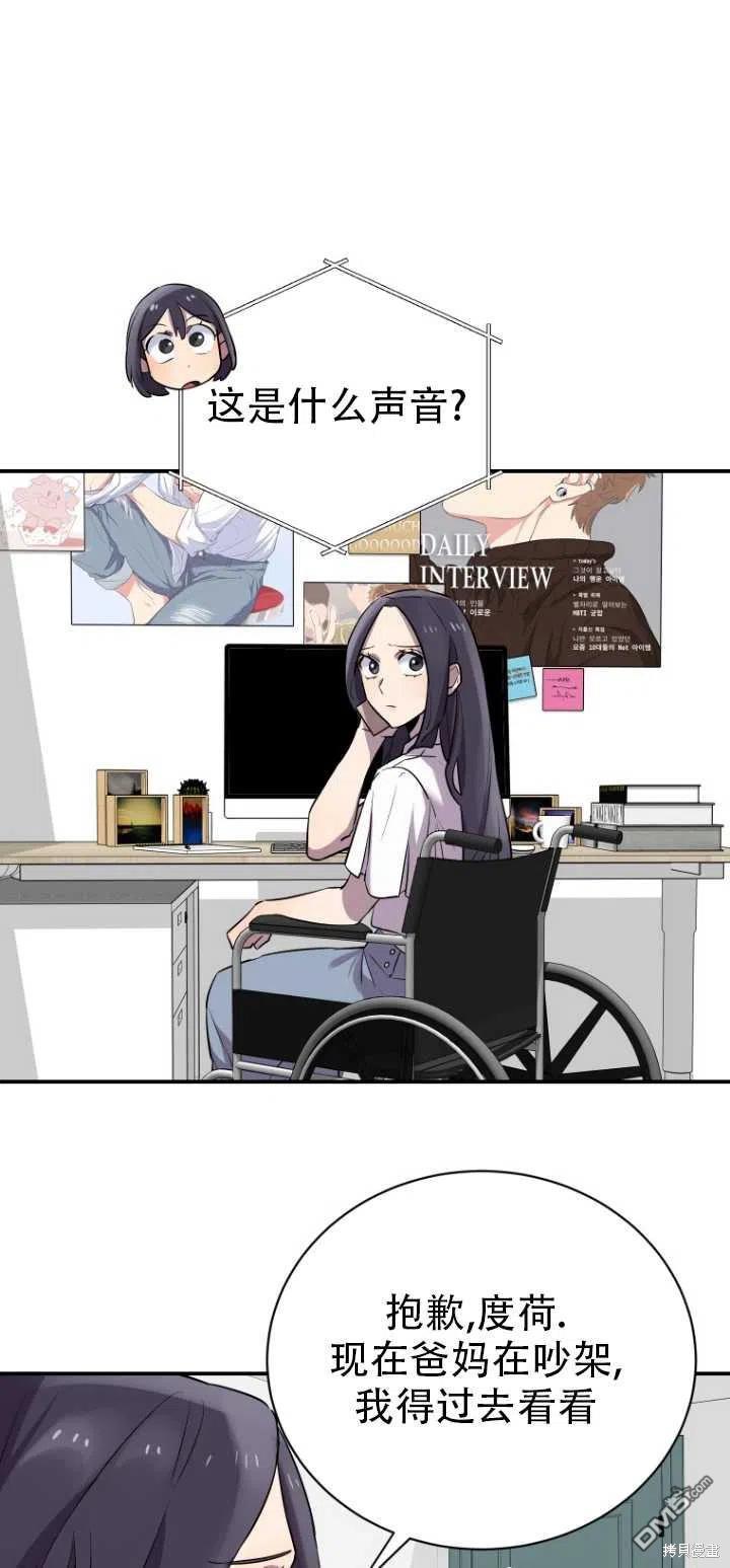 第13话13