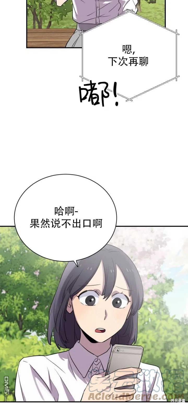 第13话15