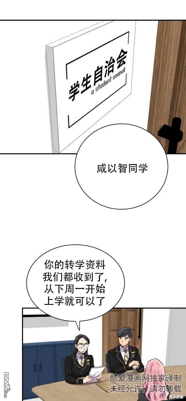 第13话17