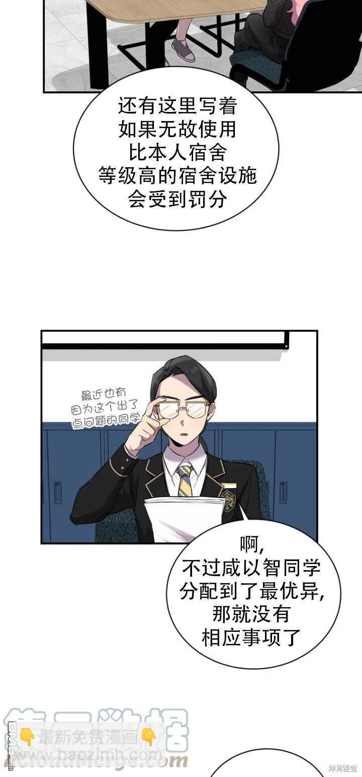 第13话18