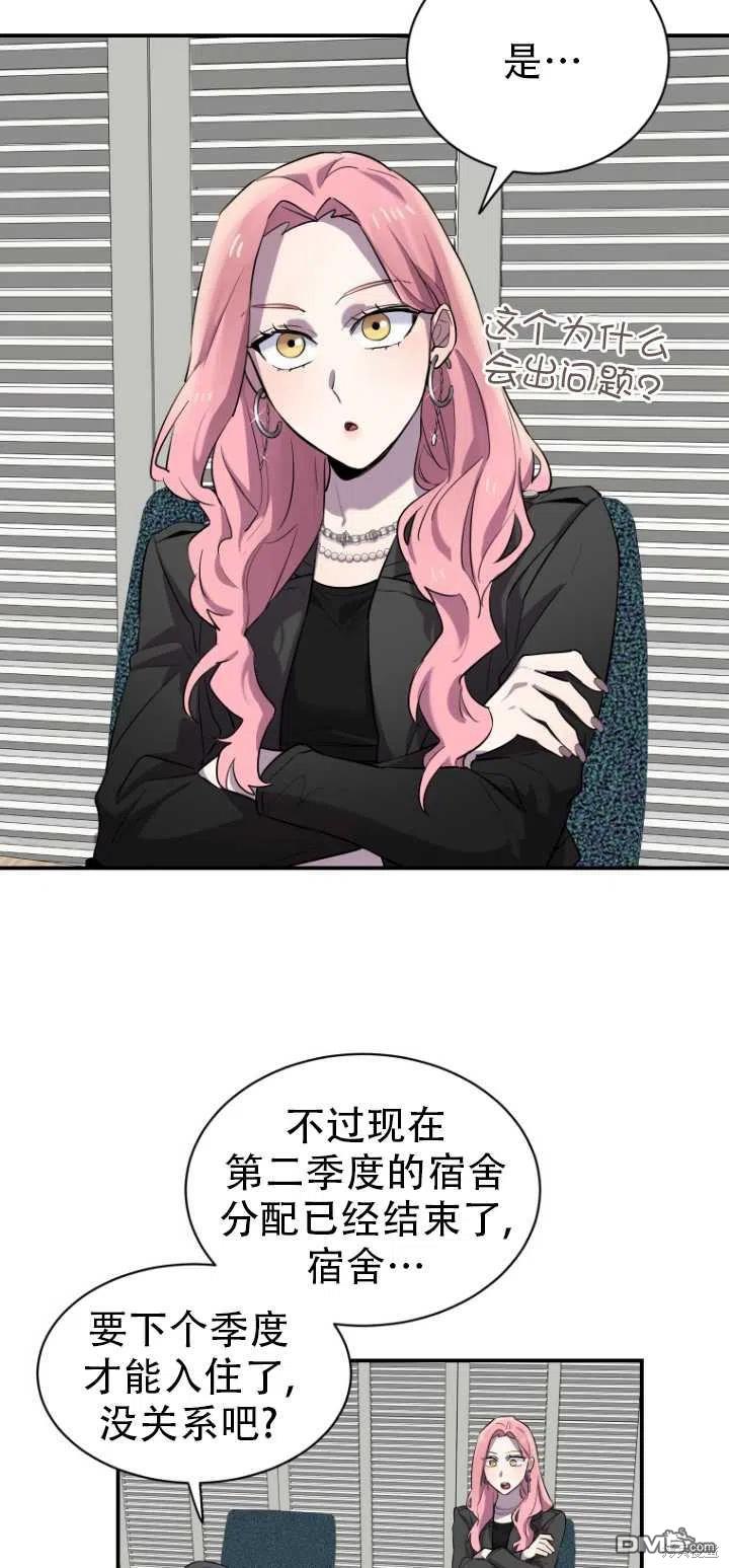 第13话19