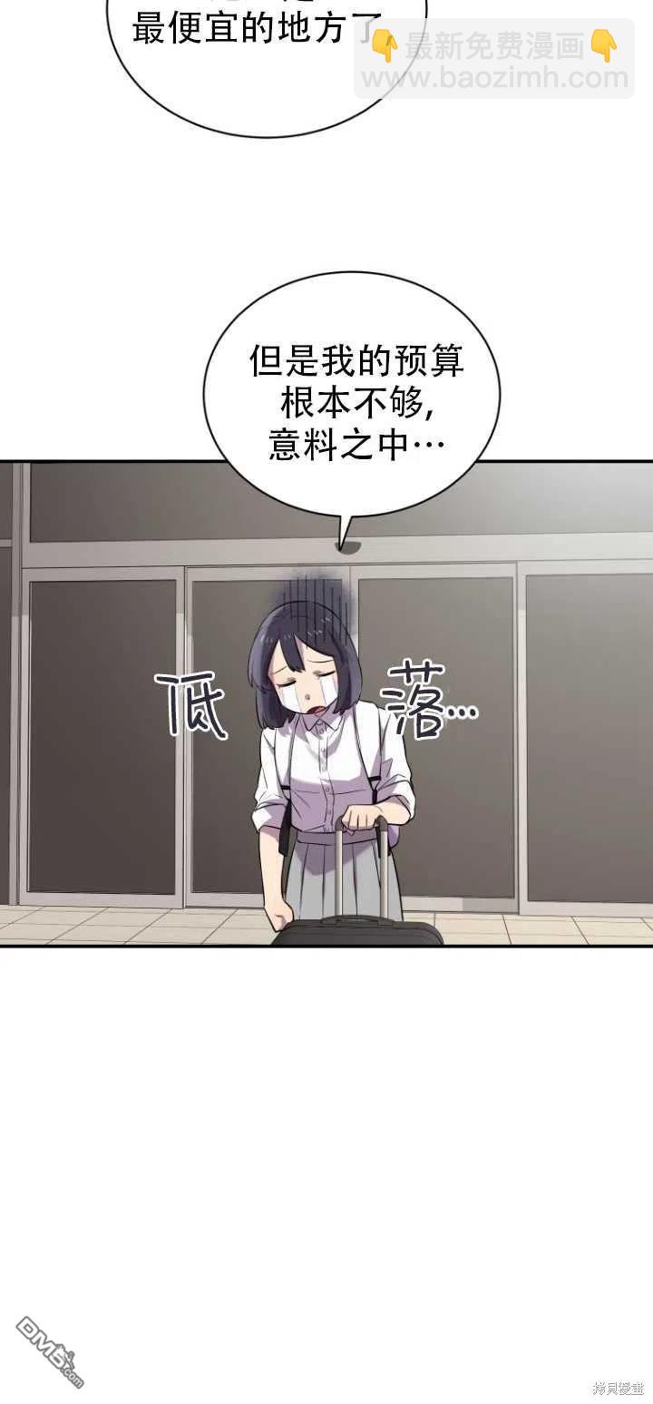 第13话23