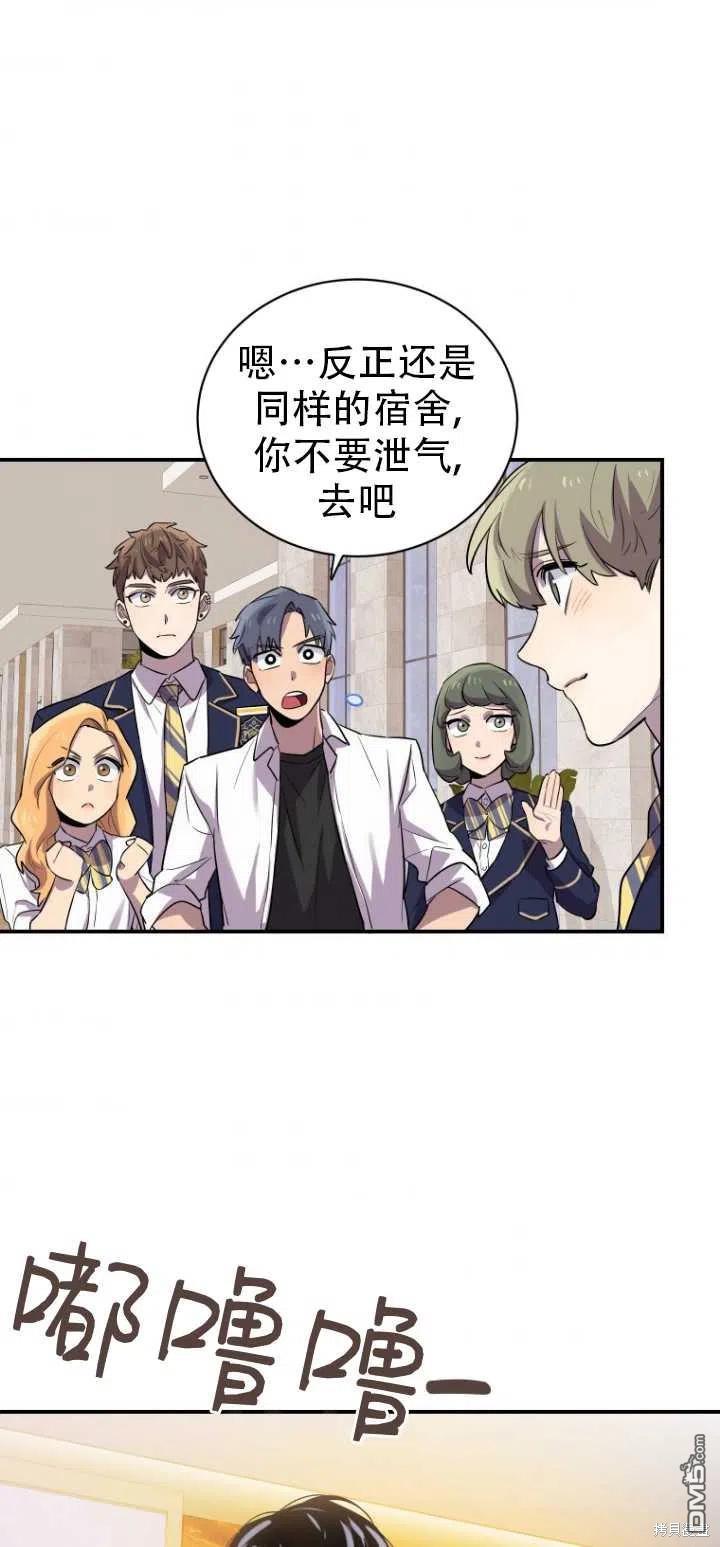第13话26