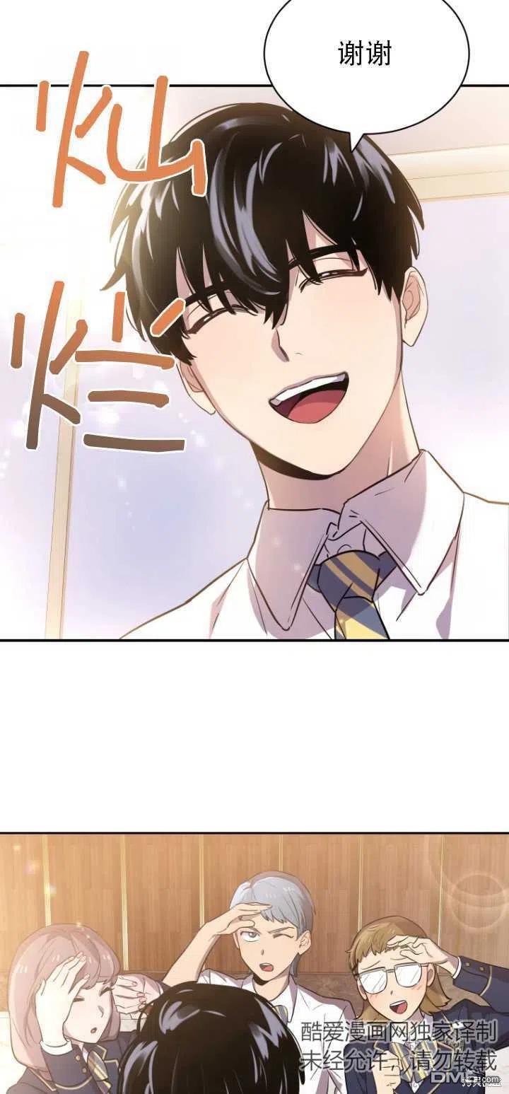 第13话29