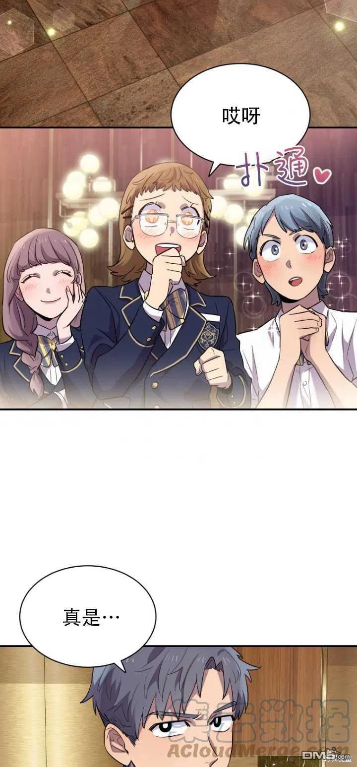 第13话33