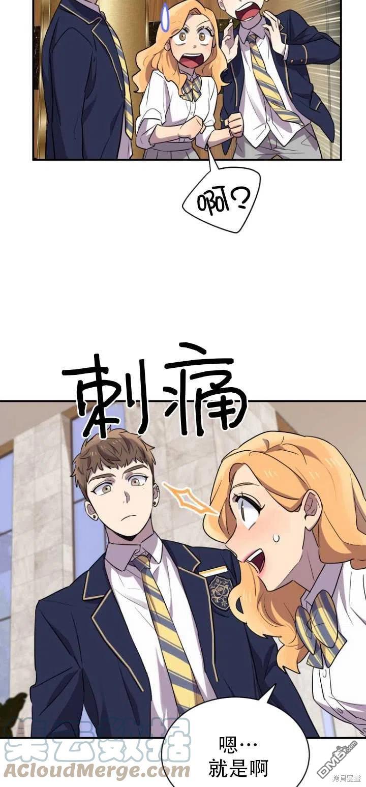 第13话36
