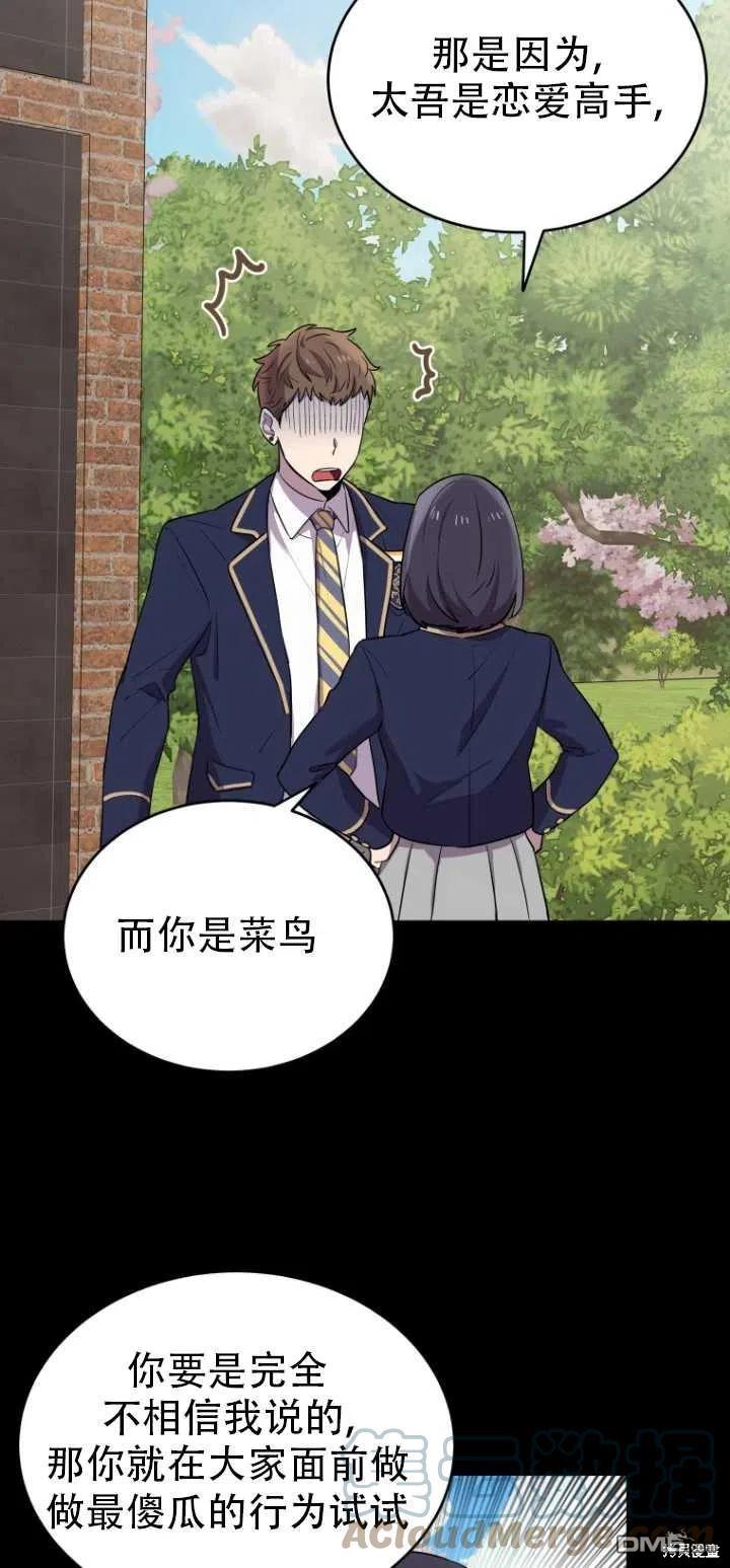第13话39