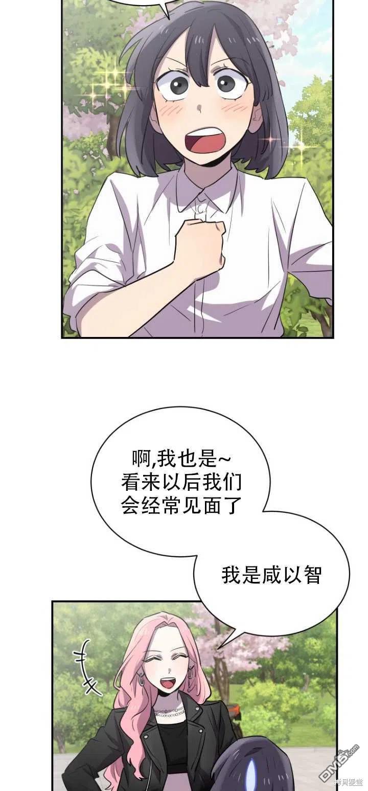 第13话4