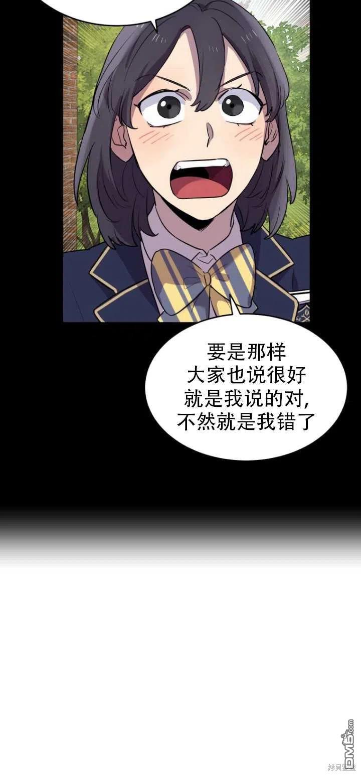 第13话40