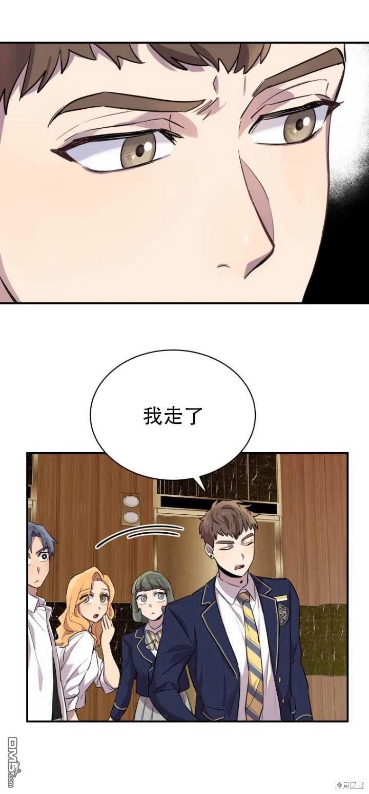 第13话41