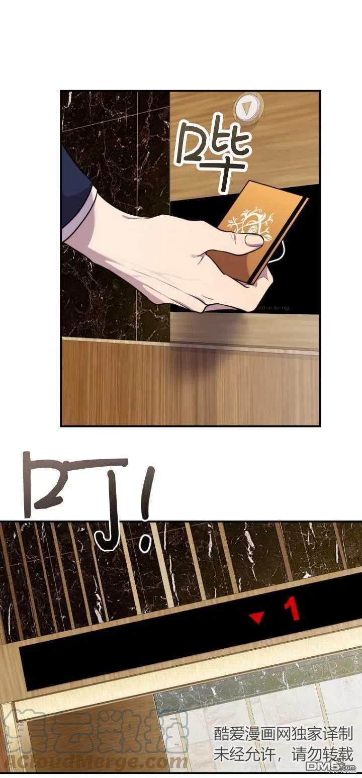 第13话42