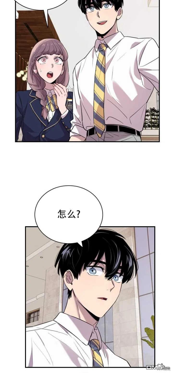 第13话44
