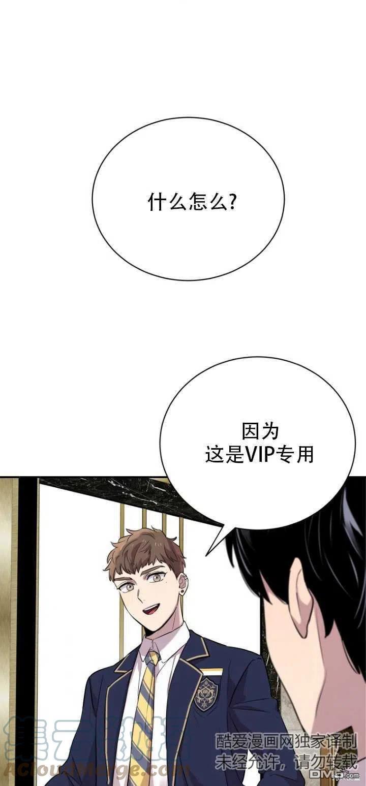 第13话45