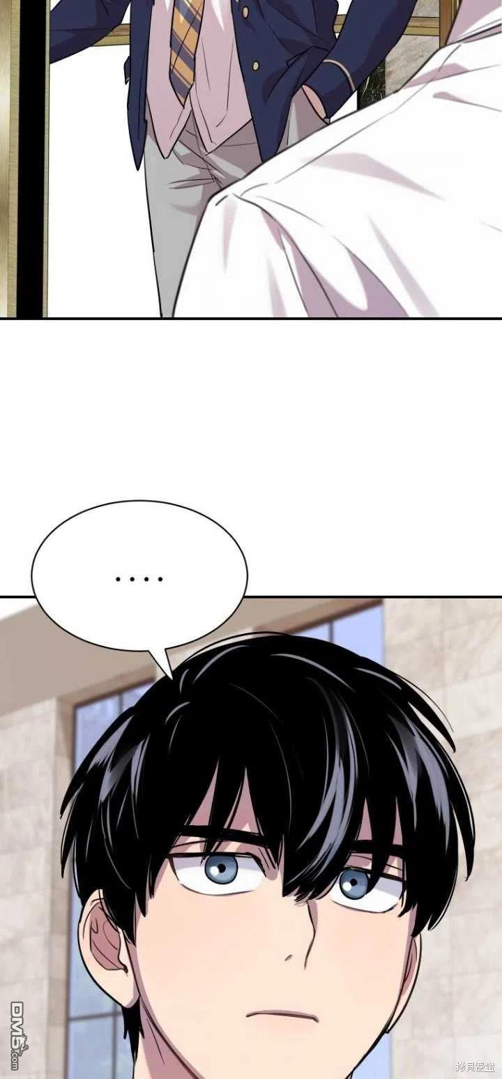 第13话46
