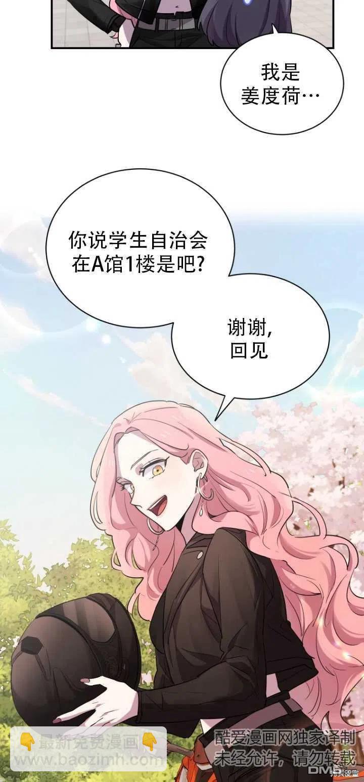 第13话5