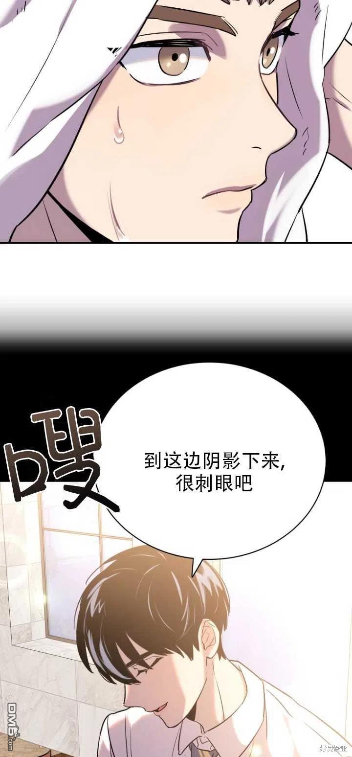 第13话54