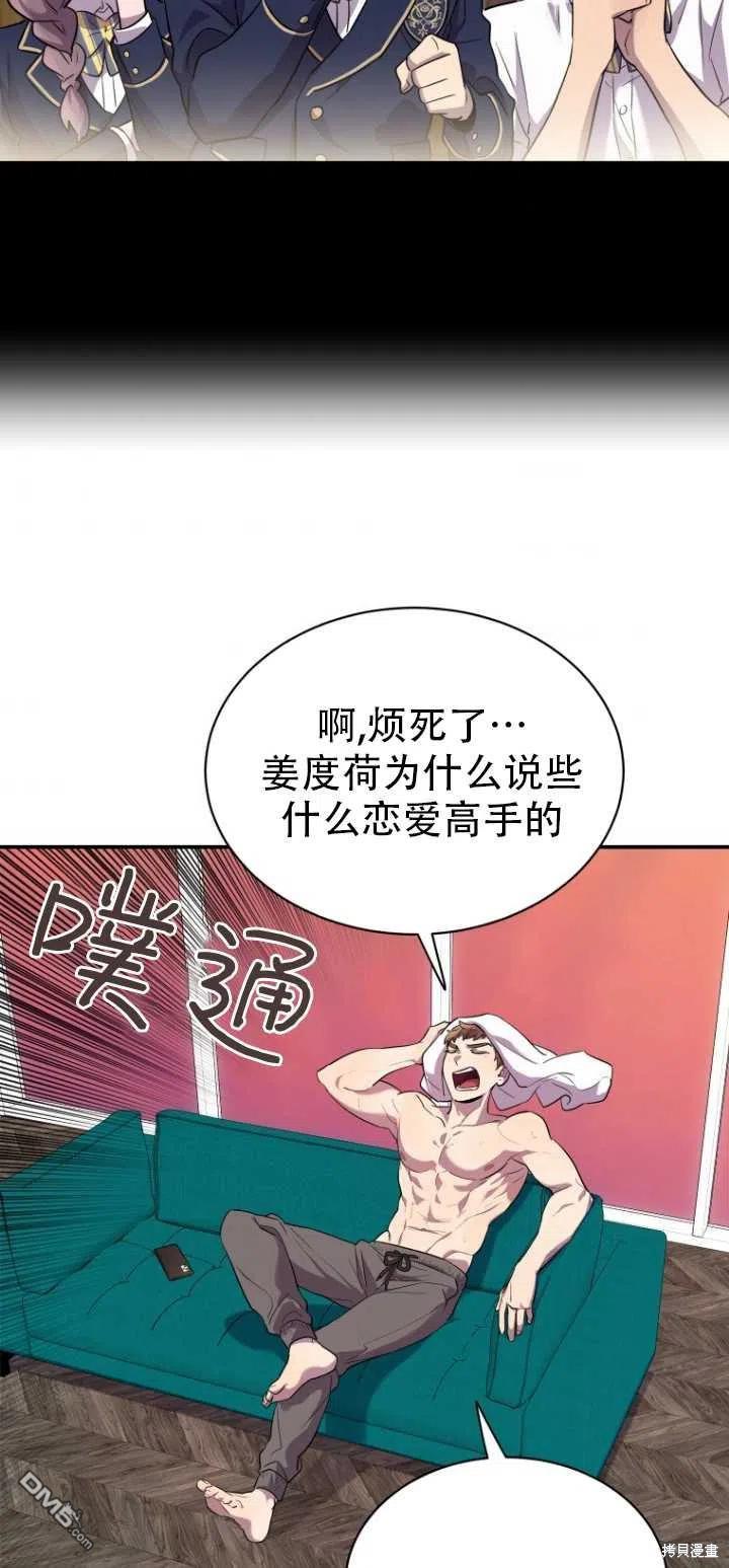 第13话57