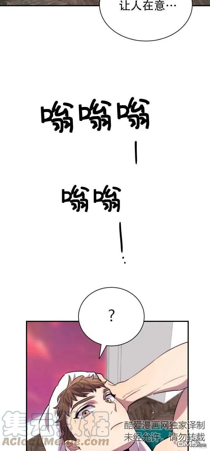 第13话58