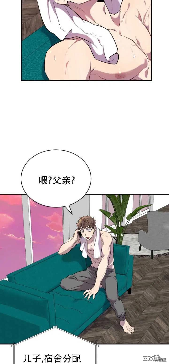 第13话59