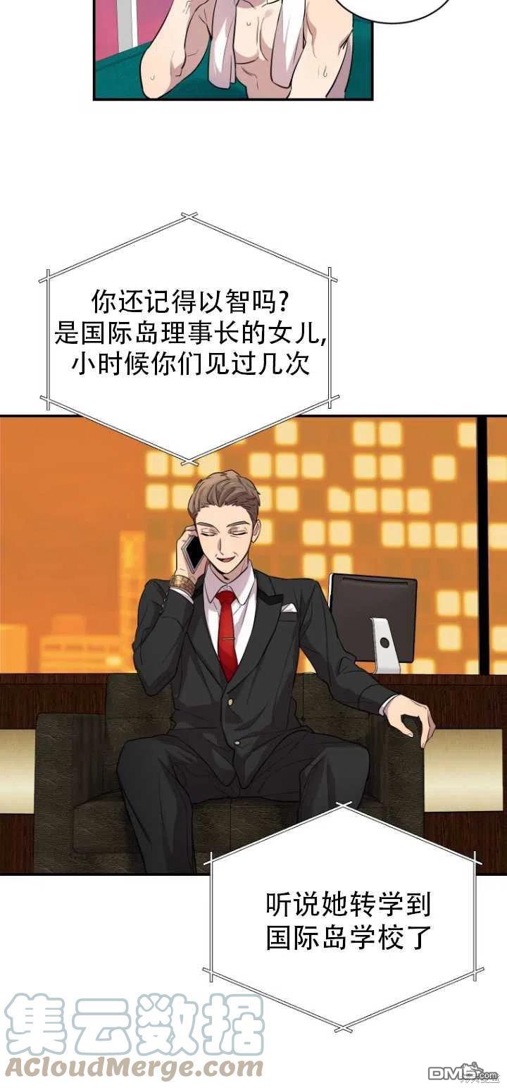 第13话61