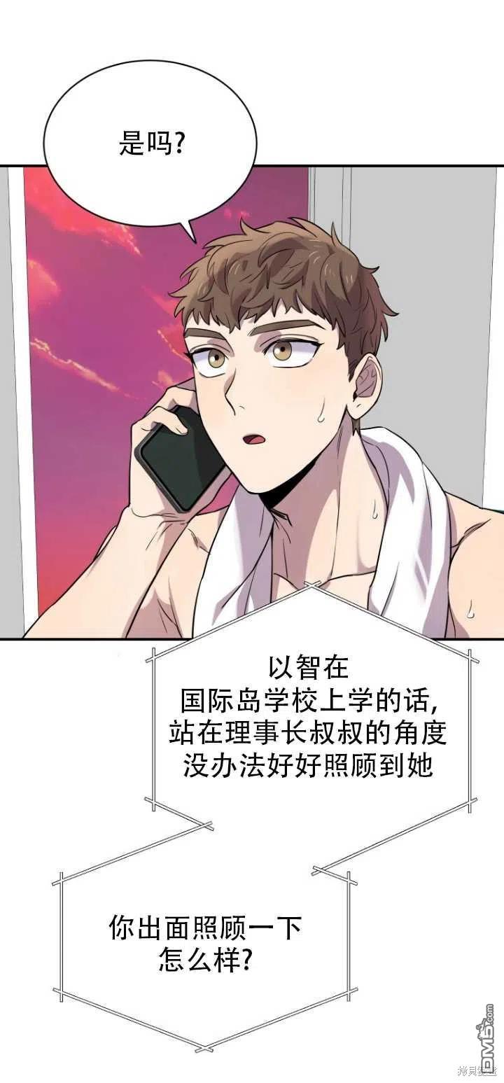 第13话62
