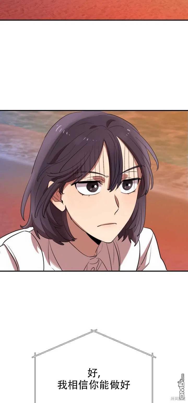 第13话66