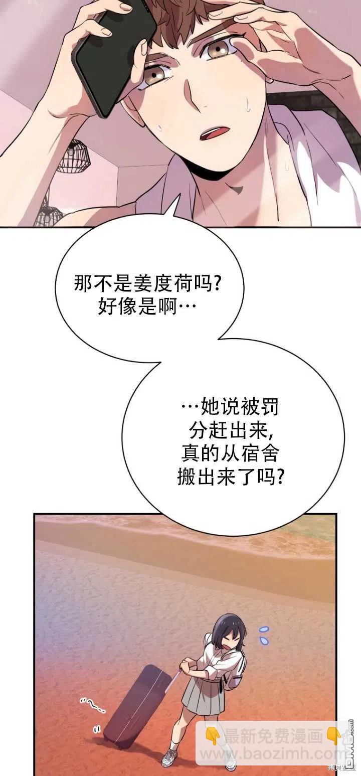 第13话68