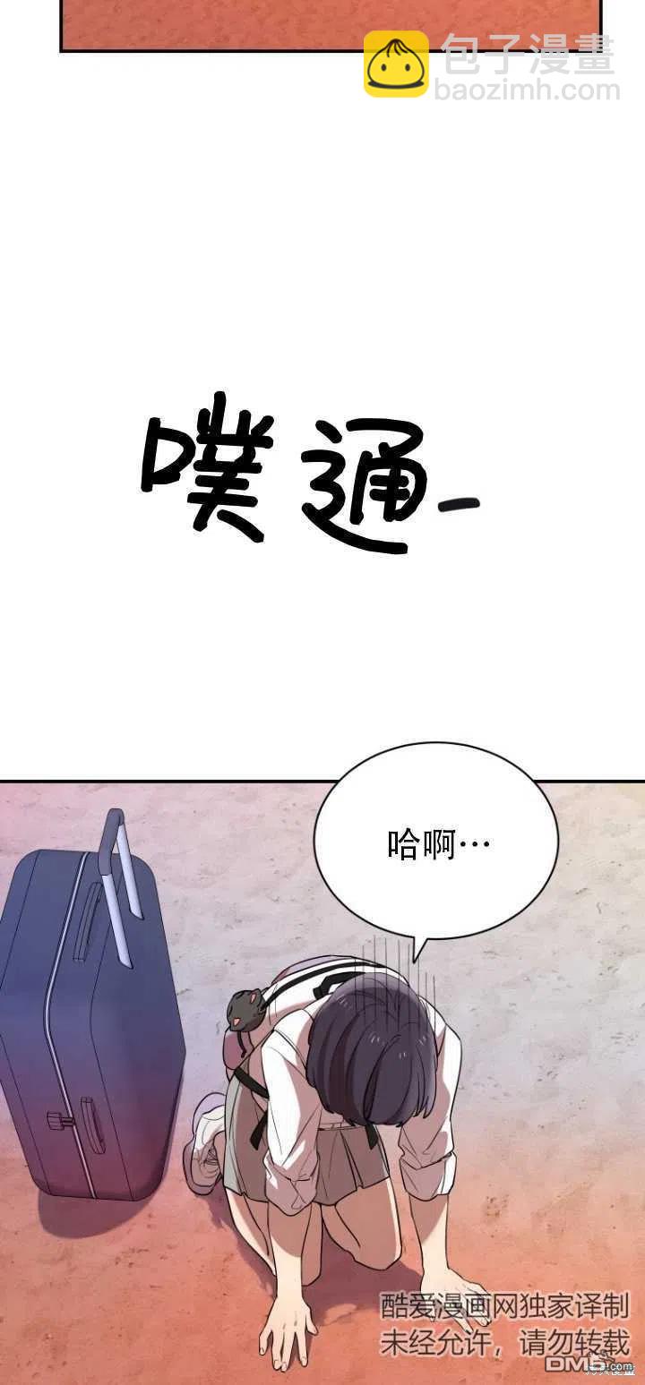 第13话69