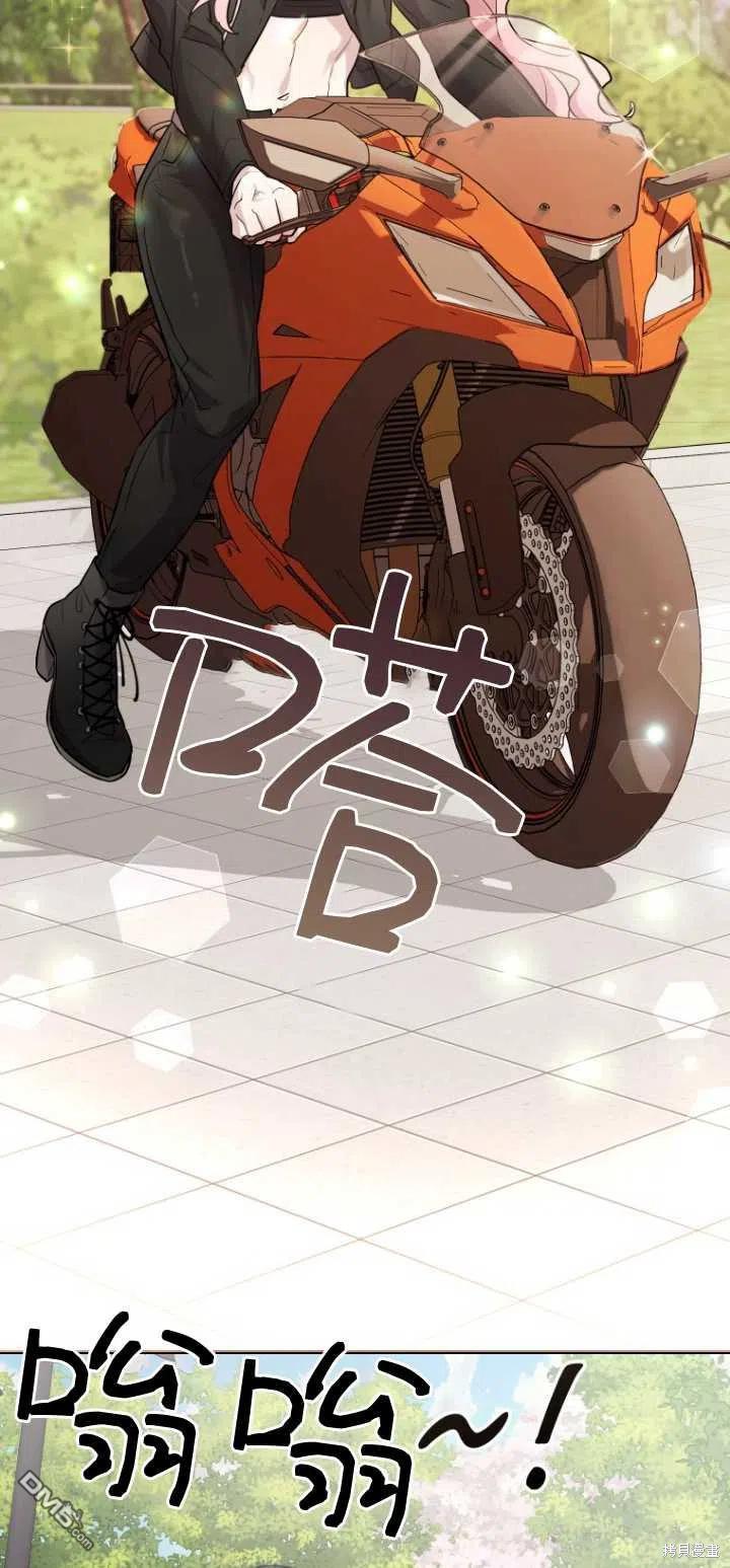 第13话7