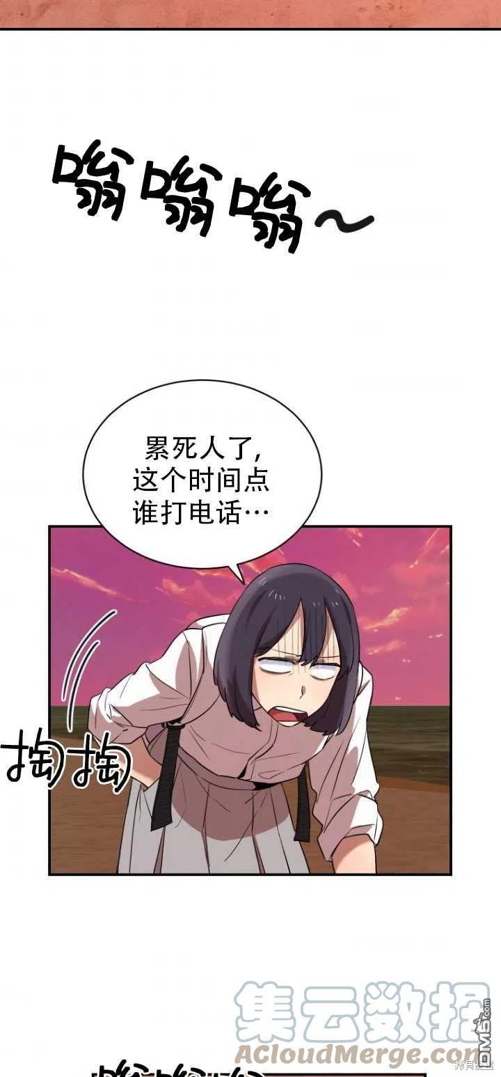 第13话70