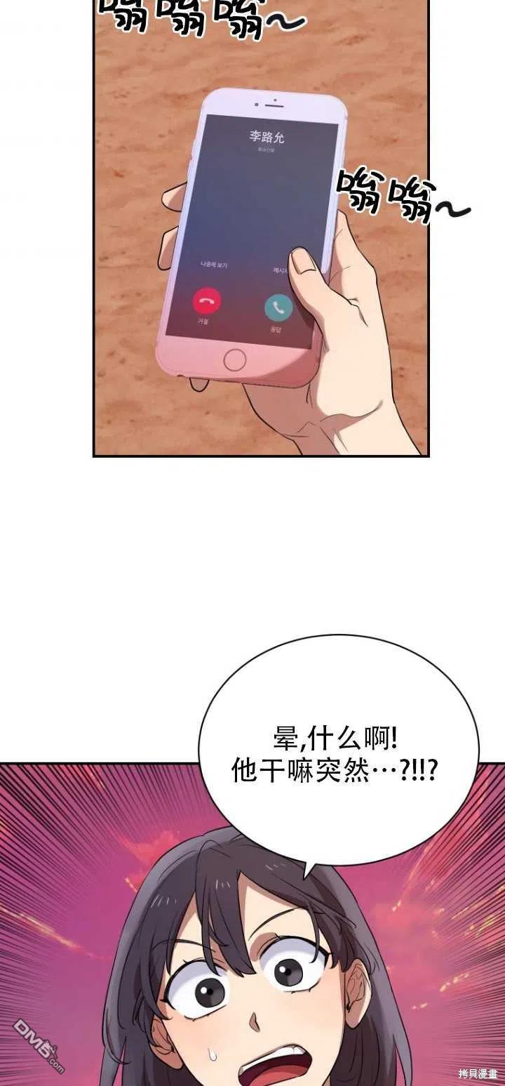 第13话71
