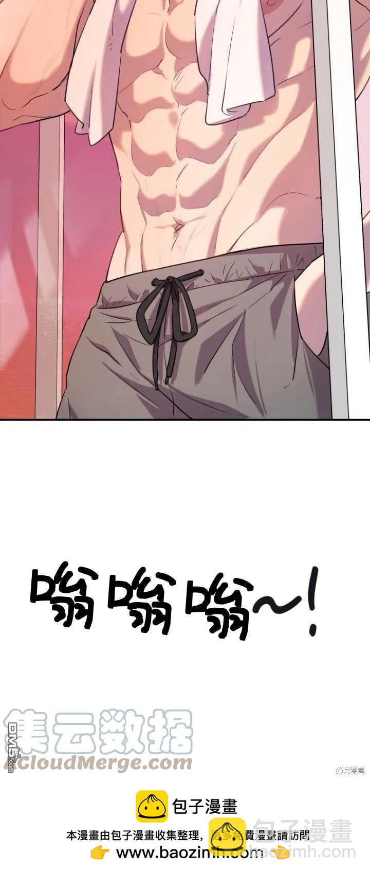 第13话73