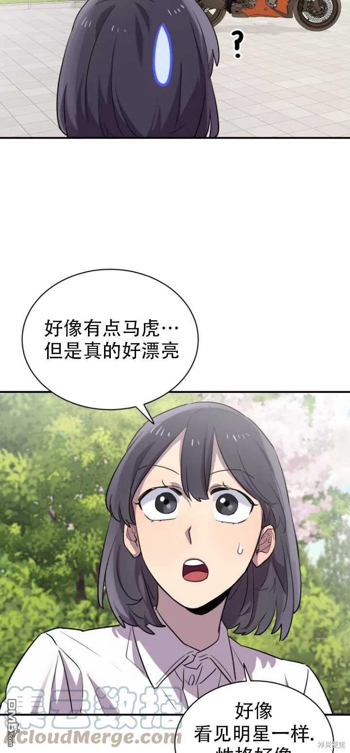 第13话9