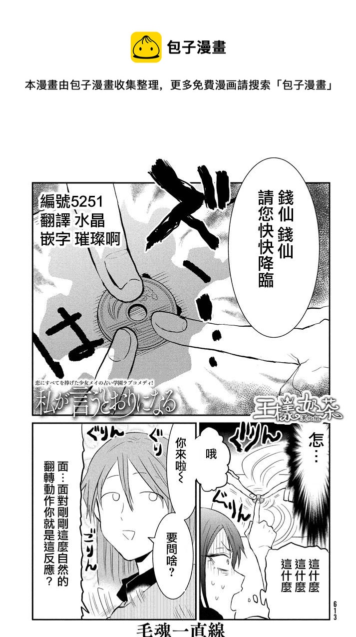 第16话0