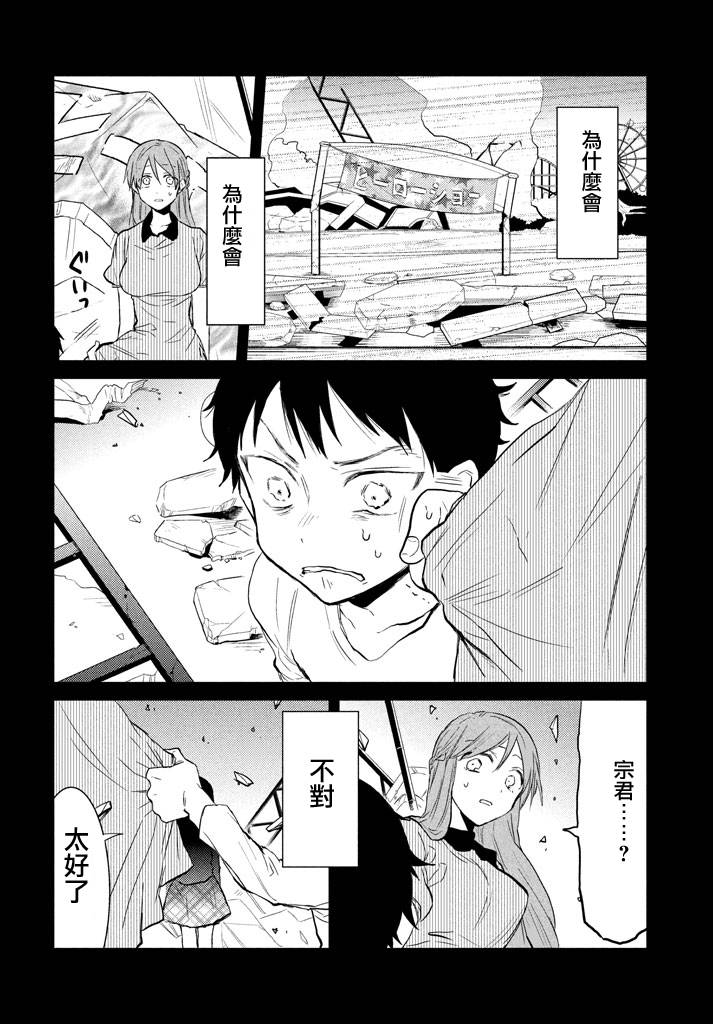 第16话11