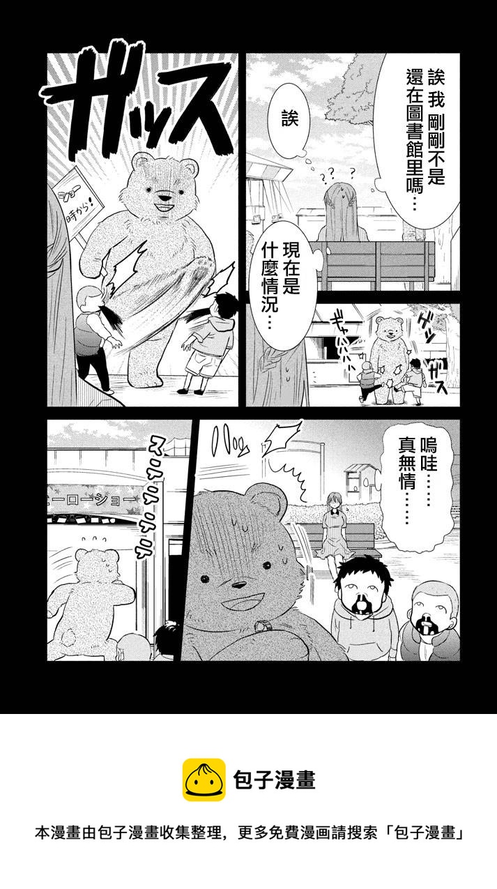 第16话8