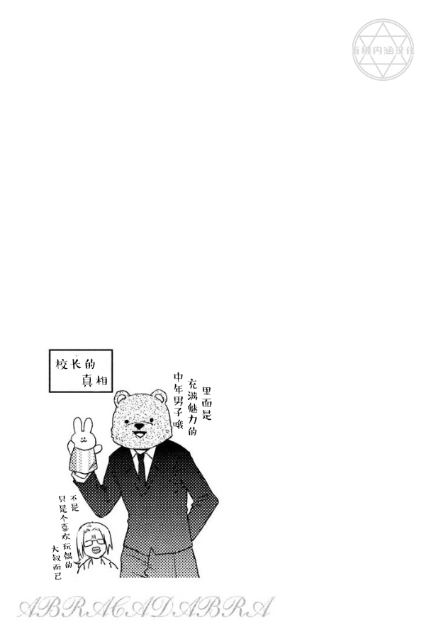 第24话14