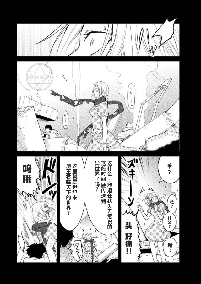 第24话7