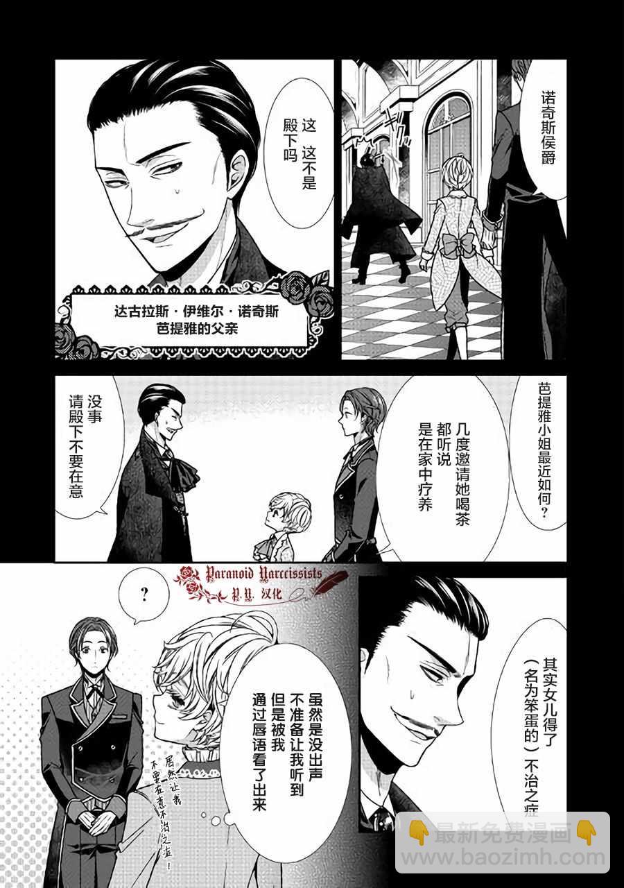 第1话15