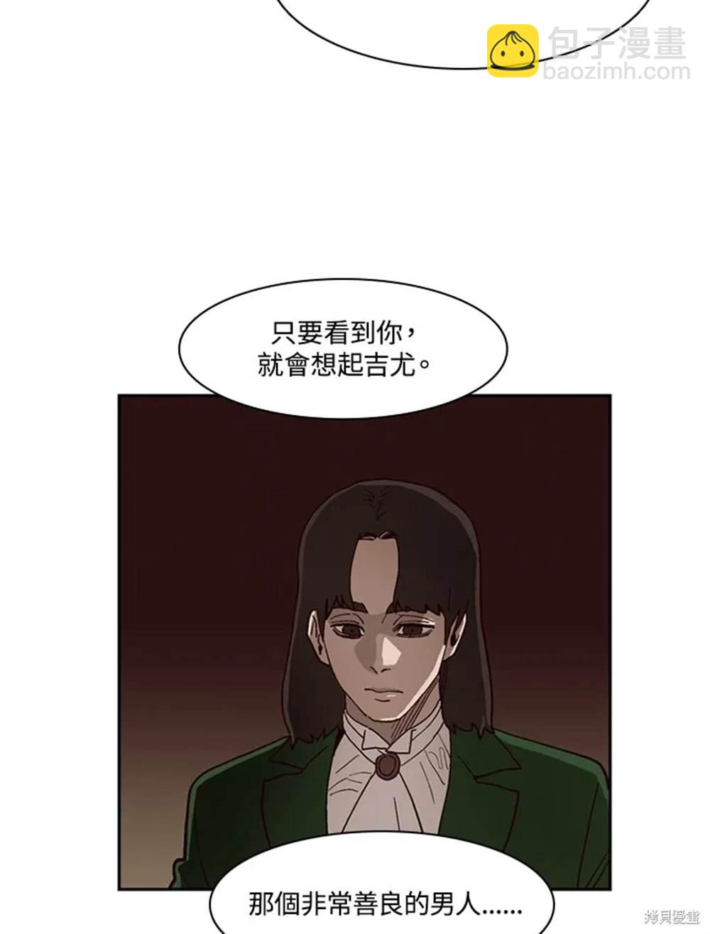 第39话10