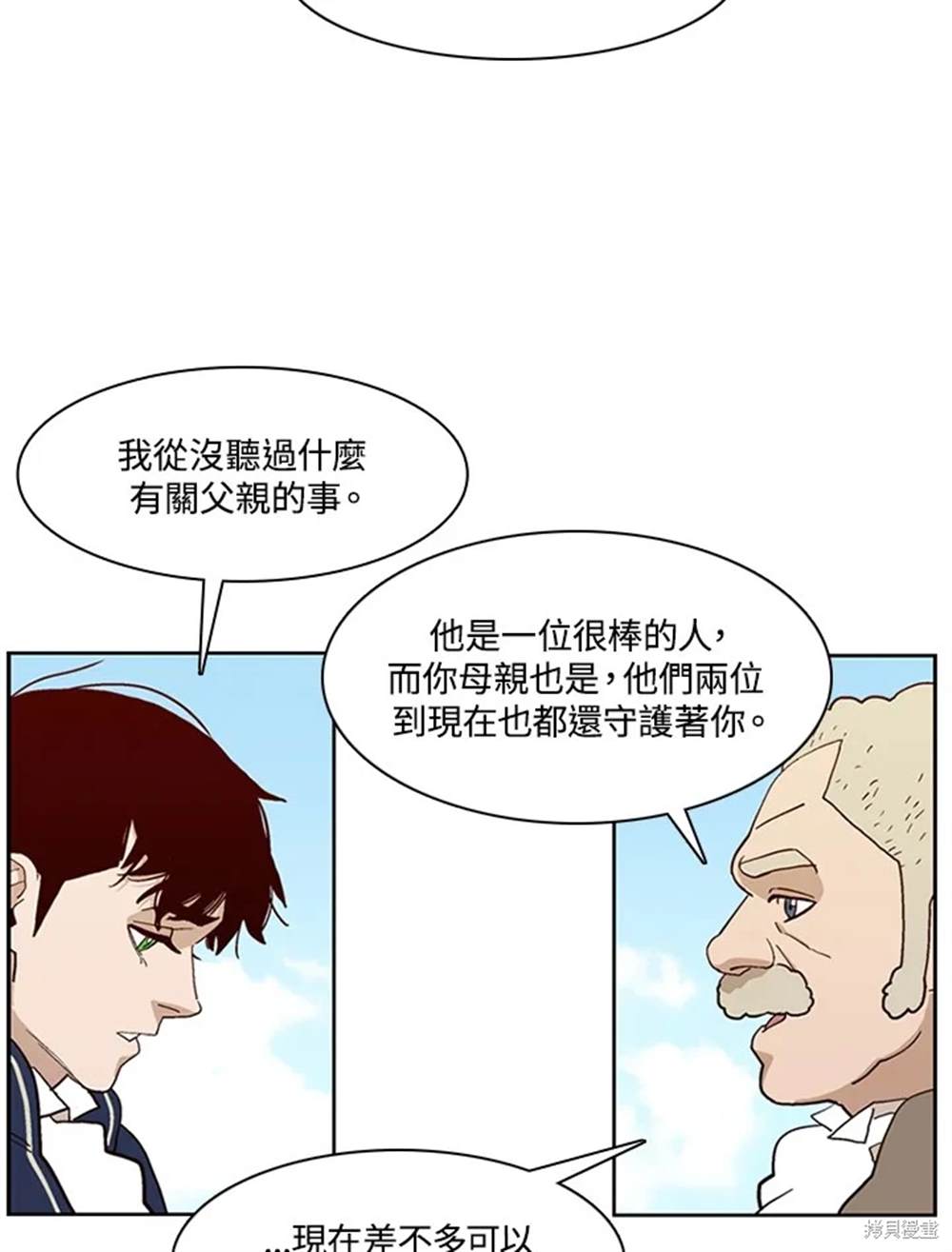 第39话11