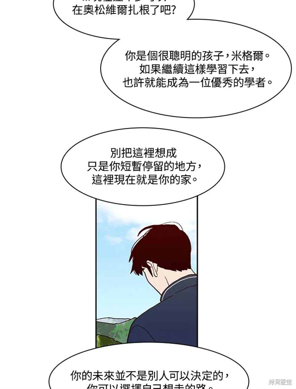 第39话12