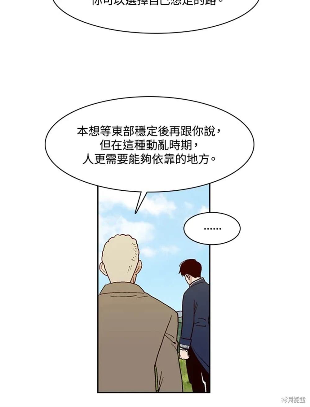 第39话13