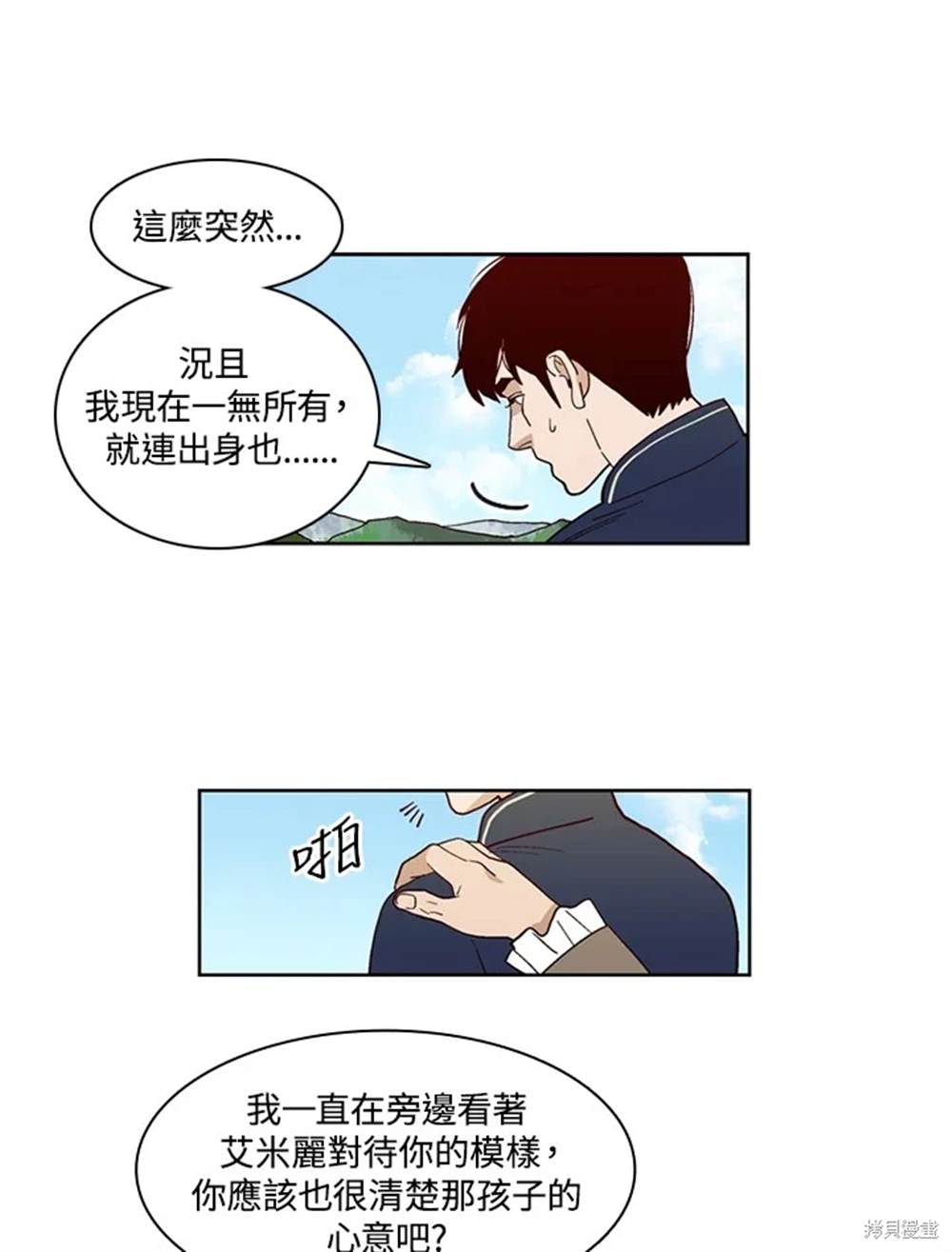 第39话16