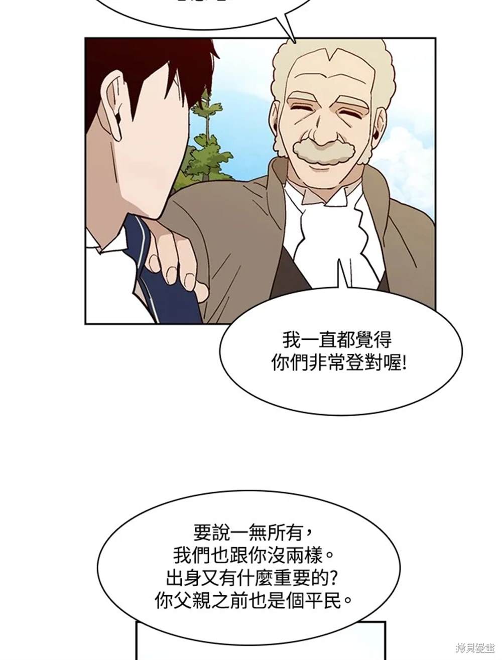 第39话17