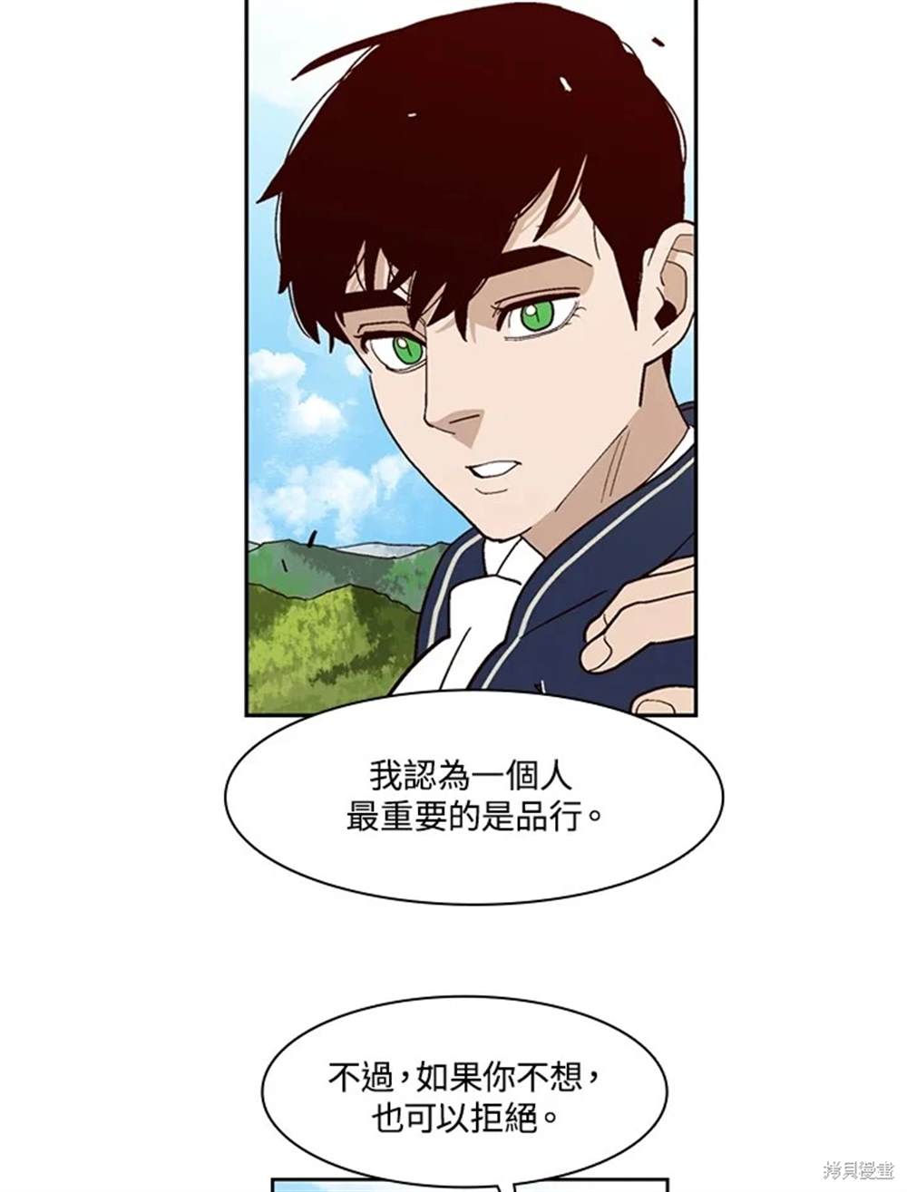 第39话18