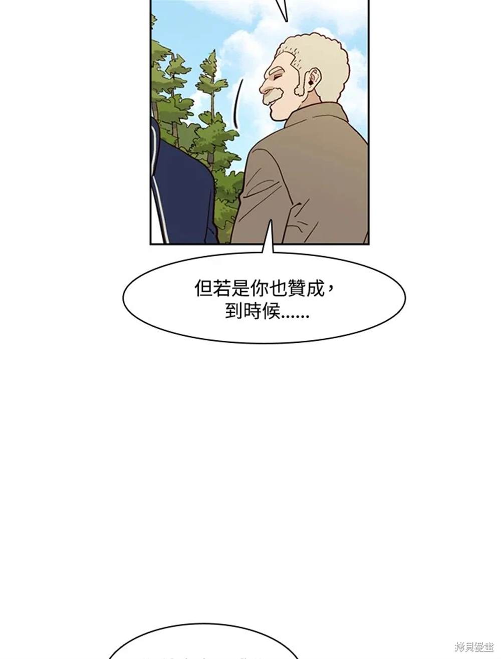 第39话19