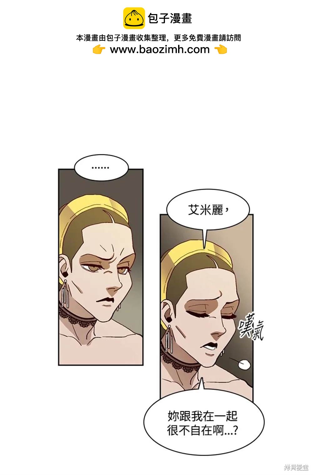 第39话23