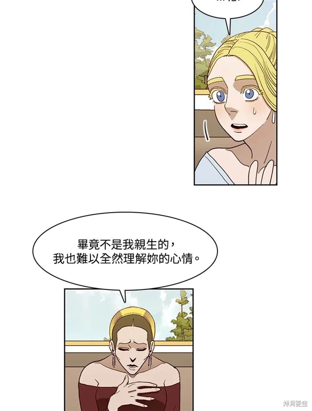 第39话25
