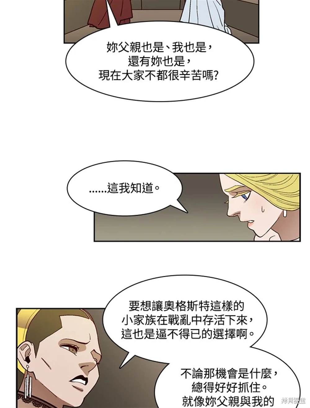 第39话27
